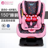 出口德国儿童安全座椅汽车用0-4岁宝宝坐椅婴儿车载可坐躺3C认证