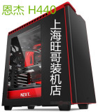 上海小赵组装电脑.游戏主机 CPU I7 6700K 全新 六代平台制定组装