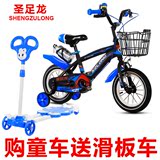 香港飞鸽童车有限公司3-6岁12/14/16/儿童自行车公主自行车新款车