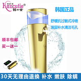 韩国进口家用脸部加湿器补水神器纳米蒸脸器美容仪器便携喷雾冷喷