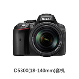 [购物卡]Nikon/尼康 D5300套机(18-140mm) 数码单反相机