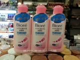 澳门代购 日本产原装Biore碧柔2合1乳洗面奶 保湿卸妆洁面乳120ml