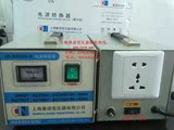 上海叠诺变压器220V转110V  和120V  3000W(MX1050XT)