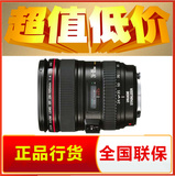 佳能24-105红圈镜头 EF 24-105mm f/4LISUSM 广角变焦 正品行货