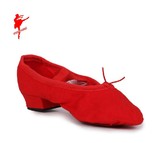 红舞鞋帆布练功 形体带跟民族舞肚皮舞 成人芭蕾舞蹈鞋女软底1019