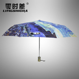 零时差晴雨伞 金盏花油画伞全自动折叠防风遮阳伞 雨伞