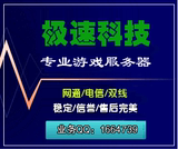 浙江丽水双线机房 企业双线服务器租用 网站服务器 I5-8G