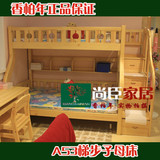 香柏年1.5米 松木家具 A53梯步床 全实木子母床 儿童上下床书架床