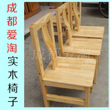 全柏木实木椅子 简单实惠结实木椅 餐桌椅娃娃作业椅 靠背实木椅