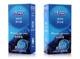 成人计生用品安全套 正品Durex/杜蕾斯 活力装12只装避孕套 包邮