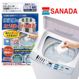 日本进口洗衣槽清洁剂全自动波轮滚筒洗衣机清洗剂消毒杀菌洗净剂