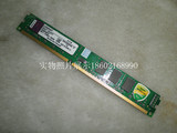 金士顿单根4GB DDR3 1333 台式机 内存正品行货双面颗粒 批发优惠