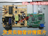 全新优派 VA1916W-2 液晶显示器 电源板 高压板 升压板 直代 详图