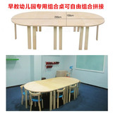 预售儿童桌椅实木拼接课桌学习桌儿童椅幼儿园学生分体桌HF25283