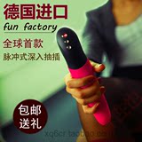 女性自慰器性用器女用抽插阳具炮机震动棒成人两性用品情趣性玩具