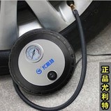 尤利特车载充气泵 汽车轮胎充气泵打气泵包邮 气压表测压充气筒