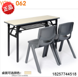 活动会议桌 培训班桌椅 可折叠桌椅 学生会议桌椅 可移动会议桌