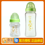 喜多 婴儿奶瓶 宝宝宽口径玻璃奶瓶新生儿防胀气奶瓶 新生儿用品