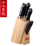 【天猫超市】十八子作厨房菜刀具套装组合刀具锐锋七件套刀 S1106