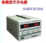 龙威 开关直流稳压电源 数显式 LW-6020KD 60V 0-20A 0-10A可调