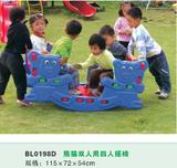 幼儿园户室外运动活动游戏用品玩具儿童塑料熊猫双人用四人摇椅