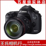 5diii Canon/佳能 5D Mark III 单机身 全画幅专业单反 5d3 5DIII