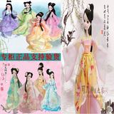 正品可儿娃娃 中国古装衣服娃娃礼盒套装 四季仙子女孩玩具