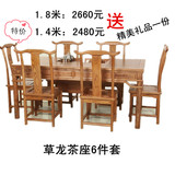 品牌 茶桌实木仿古榆木中式明清家具功夫餐桌桌椅组合电磁炉茶几