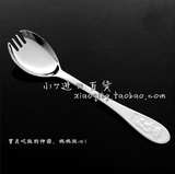 韩国进口【质量好】泰迪熊 不锈钢叉勺 勺子一体两用 儿童餐具