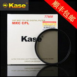 Kase卡色 40.5 49 58 67 72 77 82 MM MRC CPL 多膜偏振镜/偏光镜