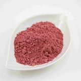 红曲粉 红曲米粉 天然100%纯粉 手工皂原料 50克 食用天然色素