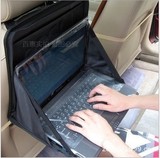 新品包邮车载折叠笔记本汽车用电脑架/车载电脑桌/支架车饰椅背杂