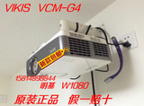VIKIS VCM-G4吊架 投影机吊架 投影仪壁架 G4壁架 短焦投影吊架