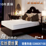 特价床垫 单人双人床垫 独立弹簧床垫 席梦思床垫 1米1.2/1.5/1.8