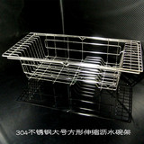 304不锈钢沥水架可伸缩式碗碟架厨房置物架收纳晾碗架德国水槽架