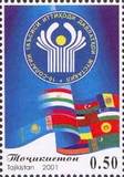 塔吉克斯坦 2001 独联体10年 1全