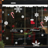 圣诞袜大型大尺寸吊饰墙贴纸礼物装饰贴纸圣诞节橱窗贴商场玻璃贴
