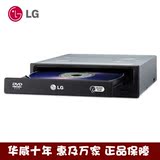 LG DH18NS40 DVD-ROM 驱动器 台式机18XDVD光驱串口 华威电脑批发