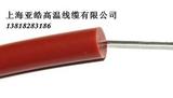 高压线硅橡胶耐高压高温电线电缆AGG15KV直流15000V0.5 1 1.5 2.5