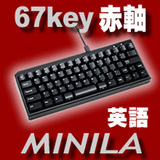 日本代购直邮 斐尔可/FILCO MINILA 67键 茶/黑/青/红轴机械键盘