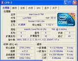 酷睿i5 760 正式版CPU 散片 I5-750/650/1156针 回收 内存 CPU