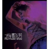 蓝光电影碟 4送1 BD25 PS3 12月24梅艳芳-MUL MUSIC SHOW 音乐会