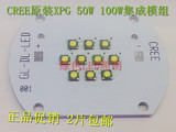 新款CREE XPG-100W 白光50W 100W大功率LED灯珠 XP-G芯片模组