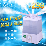 浩奇加湿器8.8L大容量静音负离子氧吧大型喷雾增湿器包邮特价