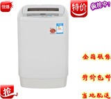 TCL XQB60-21CSP节能家用宿舍6公斤全自动波轮洗衣机特价正品小型