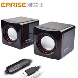 EARISE/雅兰仕 AL-202电脑音箱小音箱 超凡音质 迷你小音响线控版