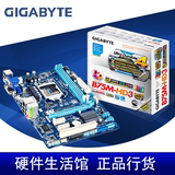 Gigabyte/技嘉 B75M-HD3 带HDMI高清接口 全新正品 全国包邮