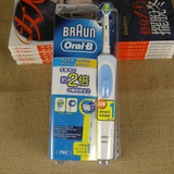 Oral-B 欧乐B 活力美白电动牙刷D12/B1/DB4510 充电式与干电池式