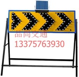 太阳能诱导标志牌 施工警示灯 公路抢修安全导向 爆闪灯交通设施