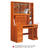 电脑桌台式桌家用 书桌书架组合 特价  红梨木色  多功能